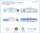 ゆるい【目ぱち】アニメーション描きます 待機画面に使える！ゆるいアニメーション素材です。 イメージ4