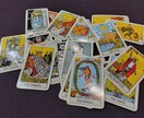 タロットカードであなたの運勢を占います 今日の運勢から日常のお悩みまで イメージ1