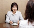 お子さん（高校生）の進路に関するお悩み、伺います つらい事、悩んでる事をお話し下さい。穏やかな心を取り戻す為に イメージ1