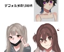 お求めやすい価格で高クオリティなイラスト描きます お急ぎ納品最短1日！おしゃれかわいい作品を制作致します。 イメージ4