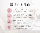 サロン集客向けInstagram投稿画像作成します サロンの世界観を伝える投稿制作/エステ/美容/ネイルなど イメージ7