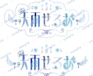 Vtuber様向け！あなたにぴったりなロゴ作ります ネームロゴからシンボルマークまでお気軽にご相談ください！ イメージ2