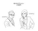 手書き線画◎モノクロシルエット人物イラスト描きます やや細やかでスタイリッシュな白黒テイストです イメージ5