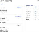 丸投げOK｜資料作成します 8枚まで4000円／修正2回無料 イメージ10