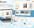 8年✨体験！SEO対策/反応型デザインで製作ます Vue.jsで魅力的でスタイリッシュなLP/HPを製作✨ イメージ5