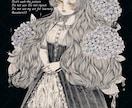 繊細で綺麗なペン画(線画)イラスト描きます 挿絵やMV等イラストが必要な場面に! イメージ2