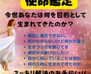 エネルギー、透視、かずたま『あなたの使命』視ます 生きづらさや現状から抜け出したい、変わりたいあなたへ イメージ1