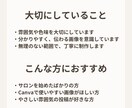 Canvaでサロン向けのSNS画像を作ります Canvaでサロン向けSNS用画像を作成します イメージ4