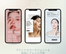おしゃれなSNS投稿画像制作代行します サロンの魅力が伝わる、洗練されたデザインで集客力を高めます イメージ3