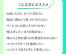 現役プラチナランカーが売れない理由を徹底解明します 現役プラチナランカーが直接指導！ココナラで０→1を突破✨ イメージ2
