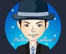 あなたの辛い恋の悩みを僕が丁寧にお聴きします そのモヤモヤした気持ち、デトックスしてスッキリしませんか？ イメージ2