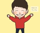 修正無制限 即日対応✩ポップで温かい似顔絵描きます データだから何度も使える✩ プレゼント,商用,アイコンにも！ イメージ6