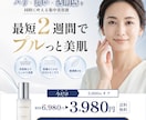 2名様限定✧ モニター価格でバナー制作します 素材・文章なしでもOK！初めての方も安心してご相談ください！ イメージ2