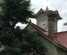 クーポン歓迎！北海道に憧れてる方へ情報お伝えします 北海道。住むには？転校させるには？疑問のご相談に乗ります イメージ7