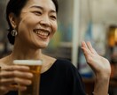40代・50代女性限定⭐男友達みたいに話せます 雑談⭐愚痴⭐本音⭐安心感⭐共感⭐️気軽⭐️癒し⭐️ストレス イメージ7