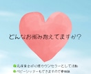 子育て全般の悩み、不登校、いじめなどの相談乗ります 保護者とお子様対象でお話し聞かせてください！！ イメージ1