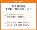 SEO10年｜戦略的法人サイトを丸投げで制作します SEO歴10年の知見。ヒアリングのみで売れるサイトを構築 イメージ11