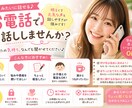 友達感覚でお話しします ただ、聞いてほしい。それでいい。 イメージ1
