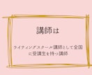 ブログの書き方教えます 在宅ワークでライティングをしたい人へ イメージ3