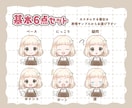 ゆるふわシンプルな表情差分6点セットお描きします SNSスタートを応援！YouTubeやTikTok挿絵にも！ イメージ2