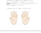 お客様の手相を鑑定し、鑑定書を作成します そのうち再販いたしますので少々お待ち下さい イメージ3