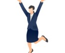 めんどくさいを解決！お仕事の自動化を一緒に考えます ​Excelの他、各種ツールで自動化提案、レクチャー、作成 イメージ3