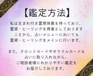 離婚回避鑑定│霊視タロットで幸せの道筋を占います ～夫婦関係修復の波動修正ワークで関係改善を後押しします～ イメージ4