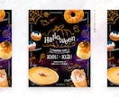 SNS・HP用のスイーツ広告画像・バナー作ります “美味しそう”なデザインで女性の心を掴み、商品を高見えに◎ イメージ6