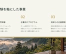 営業・会社紹介・プレゼン資料を見やすく整えます 情報整理とデザインで、伝わる資料に仕上げます イメージ3