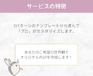 3パターン！女性に刺さるデザインのLP作成します プロの制作技術でおしゃれ♡3パターンから選んでカスタマイズ！ イメージ2