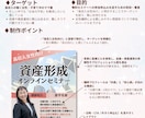 心理設計で反応出るバナー作ります 信頼感と行動導線を意識した設計が得意です イメージ3