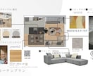 インテリアの『不安』や『なんとなく』を解消します 迷子になってませんか？インテリアのプロがアドバイス イメージ10