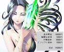 カッコいい、カワイイ描きます！イラストお届けします 脳内イメージをイラストへ　動画用の1枚絵、SNS、立ち絵に！ イメージ3