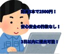 あなたの動画の字幕入れます 動画5本で2500円という破格！提出は3日以内！ イメージ1