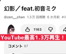 先着1名様価格⬇️‼️ダークな楽曲を制作します 初めてのオリジナル楽曲を投稿したい歌い手さん大歓迎！ イメージ8