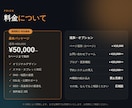 現役エンジニアがHPを制作します 実務10年のエンジニアがデザイン〜公開まで一気通貫 イメージ3