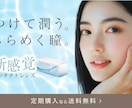 届けたい相手に届くバナー制作をいたします 1枚1,500円！修正回数無制限！バナー制作いたします。 イメージ8