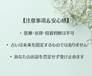占い×国家資格で家庭・子育ての不安を整理します 不安や心配と別れ、自己肯定感を育て、家族時間を穏やかにします イメージ9