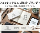 シンプルデザイン：HP/ロゴ/名刺を全部作ります 開業に必要なブランドツールをシンプルにまとめてご提供 イメージ1