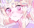 夢絵、カップルイラスト、なんでも描きます 3L/TS全てに対応しております！ イメージ6