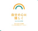40歳以上の女性の話聞きます 人生色々。数分だけでも話してみませんか？ イメージ1