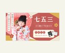 クリックされるバナー制作｜広告・SNS対応します 初めてのご依頼でも安心！丁寧にサポートいたします イメージ8