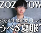 思わず見たくなる！YouTubeサムネ制作します 修正無制限！！激安1枚1,000円~お受けします！！ イメージ4