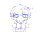 ペア画にも使える♪イラスト描きます 最短2日！1度の依頼で2枚お渡しするお得セット♡ イメージ3
