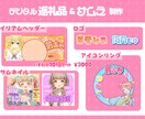IRIAMのデザイン関係の制作いたします 素早く安価でご依頼が可能です！お気軽にお声がけ下さい イメージ1