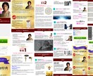 集客の手助けができるセールスに強いLPを制作します コピーの魅力を引き出すデザインで売り上げアップのお手伝い！ イメージ5