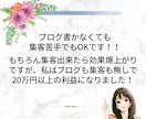 ブログと手間なし！チート級アフィリ手法を伝授します 【超入門編】スキルも知識も0でOK！結果を最重視！ イメージ4