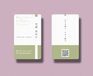 会話が生まれ「あなた」が伝わる自己紹介名刺作ります 思わず見せたくなる！会話が弾む仕掛けを込めたデザイン名刺 イメージ4