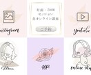 月額制☆リッチメニューデザインから設置までします 1か月間３回までデザイン変更可☆有料素材OK☆設置料金込み！ イメージ3