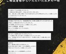 潜在能力鑑定｜あなたの魂に宿る本質の力を霊視します 霊視＋祈祷を実施し、あなたの才能・潜在能力を呼び覚まします イメージ4